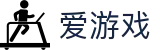 爱游戏 · 官网首页 - 完美视角直击现场